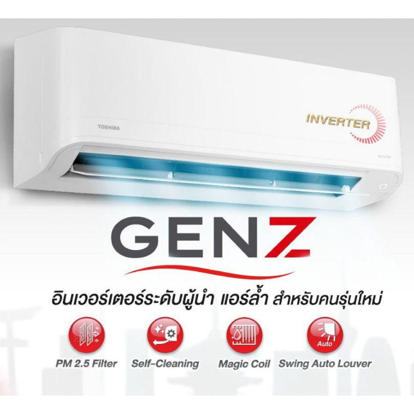 แอร์-carrier-ติดผนัง-ระบบinverter-รุ่น-42tvda018-copper-10-inverter-ขนาด18-000บีทียู-เบอร์5-r32