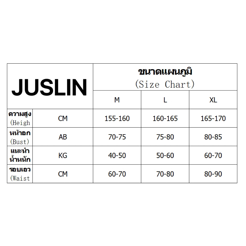 juslin-ทันสมัย-สวย-สบาย-ทันสมัย-37z230910