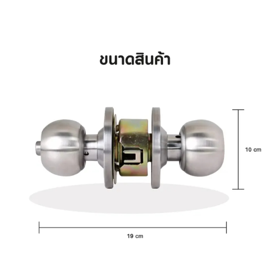 ลูกบิดประตู-สแตนเลส-ลูกบิดห้องน้ำ-ลูกบิดรุ่นมีกุญแจ-ไส้ทองเหลือง-ทนทาน-กันสนิม-ติดตั้งง่าย-ลูกบิดทั่วไป-ลูกบิดคุณภาพดี