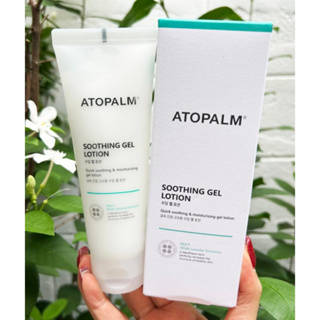 ATOPALM Soothing Gel Lotion ของแท้จากเกาหลี