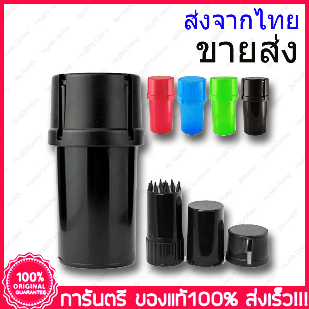 ขายส่ง-12-ชิ้น-grinder-plastic-ทรงสูง-เครื่องบดสมุนไพร-เครื่องบดมือหมุน-พลาสติก