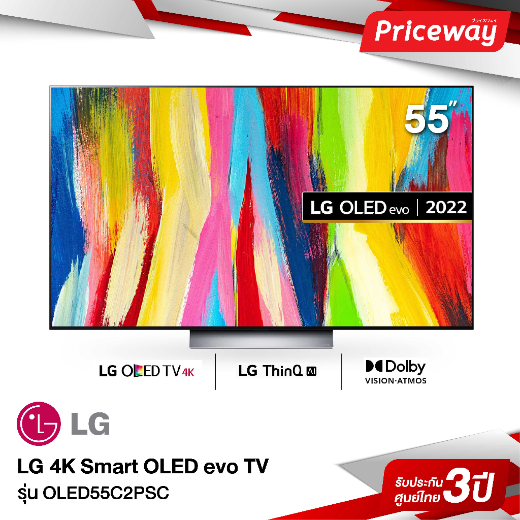 LG OLED 4K TV 55 นิ้ว 55C2 รุ่นOLED55C2PSC [NEW 2022] Shopee Thailand