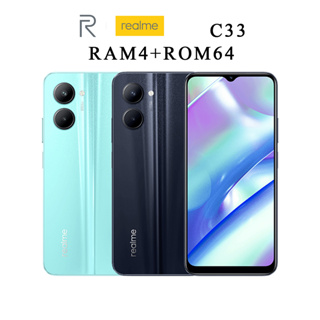 สินค้า Realme C33 (4+64GB) 50MP |  5000mAh | ประกันศูนย์ 1 ปี