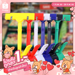 ✿[ลูกค้าใหม่ 1฿]จัดหาคลิปนิ้วหัวแม่มือหลายสี POP คลิปคลิปโฆษณาคลิปโฆษณาพลาสติกคลิปซูเปอร์มาร์เก็ตยืนแสดงขายส่ง [10 คลิป]