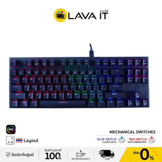 ภาพหน้าปกสินค้าFantech MK856 / MAXFIT87 RGB Gaming Keyboard Mechanical คีย์บอร์ดเกมมิ่ง (รับประกันสินค้า 2 ปี) ซึ่งคุณอาจชอบราคาและรีวิวของสินค้านี้