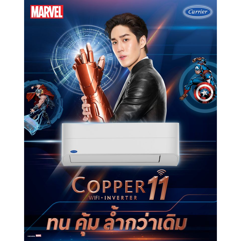 ส่งฟรี-แอร์ใหม่-ปี-2023แอร์-แคเรียร์-carrier-เครื่องปรับอากาศ-ระบบอินเวอร์ทเตอร์-รุ่น-copper11น้ำยา-r32