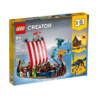 LEGO® Creator 3-in-1 31132 Viking Ship and the Midgard Serpent - เลโก้ใหม่ ของแท้ 💯% กล่องสวย พร้อมส่ง