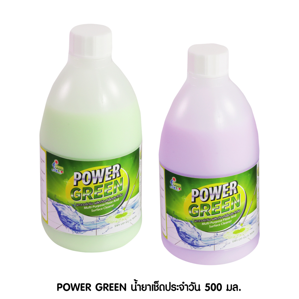 power-green-500-มล-น้ำยาเช็ดประจำวัน-น้ำยาถูพื้น-น้ำยาเช็ดโต๊ะ