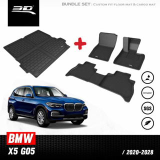 พรมปูพื้นรถยนต์ 3D พร้อมถาดท้าย BMW X5 G05 ปี 2020 ถึงปีปัจจุบัน