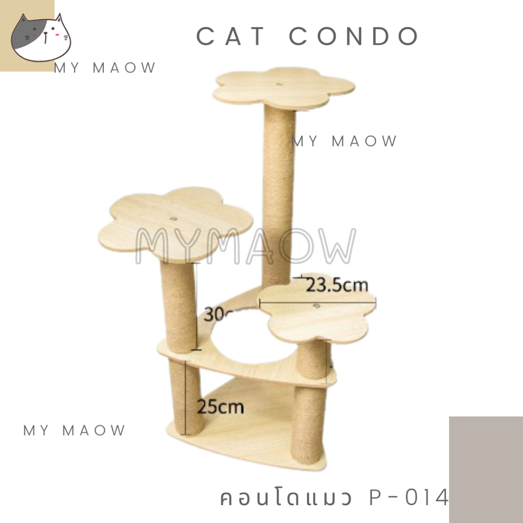 mm-cat-คอนโดแมว-คอนโดแมวแบบไม้-บ้านแมว-คอนโดp-014