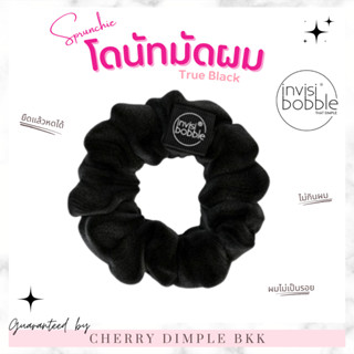 🍒ของแท้·ส่งไว·ถูก🍒INVISIBOBBLE SPRUNCHIE ORIGINAL TRUE BLACK