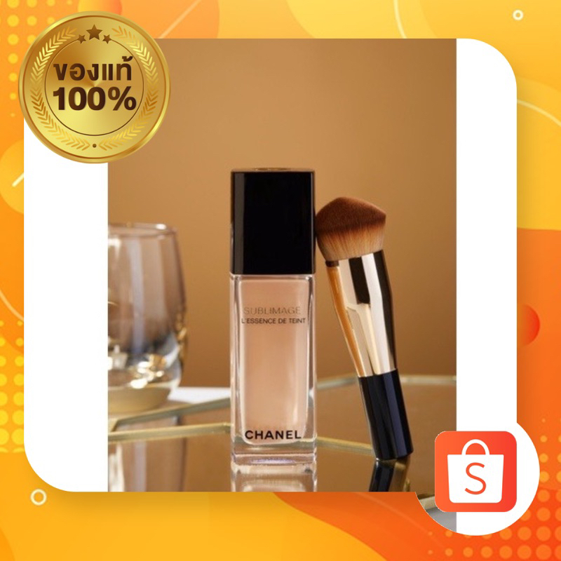 New 2021 CHANEL SUBLIMAGE L