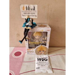 Good Smile Company - Nendoroid 1920 Kagamine Len Symphony 2022 Ver.