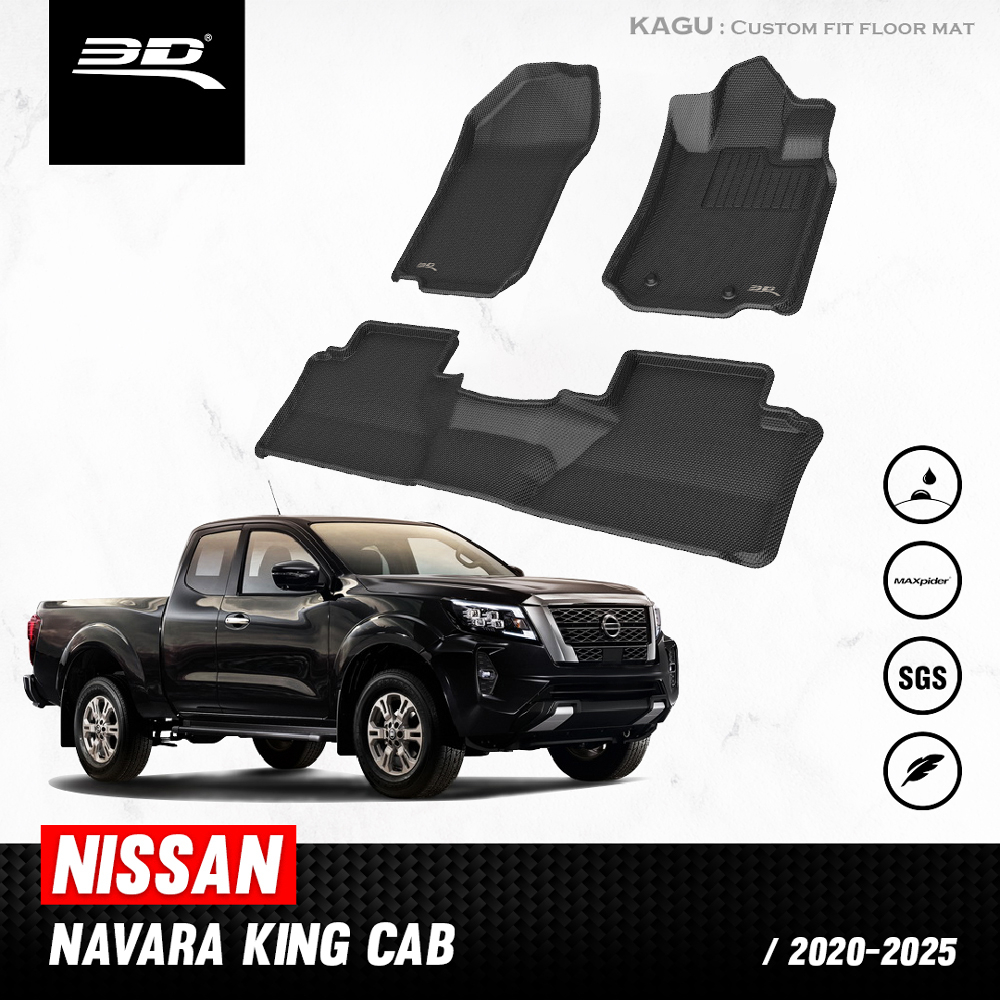 พรมปูพื้นรถยนต์-3d-nissan-navara-np300-cab-ปี-2020-ถึงปีปัจจุบัน