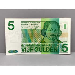ธนบัตรรุ่นเก่าของประเทศเนเธอร์แลนด์ ชนิด5Gulden ปี1973