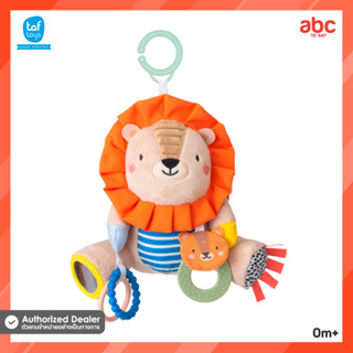 Taf Toys โมบายติดรถเข็น Harry the Lion Activity Toy ของเล่นเสริมพัฒนาการ 0 เดือน ขึ้นไป