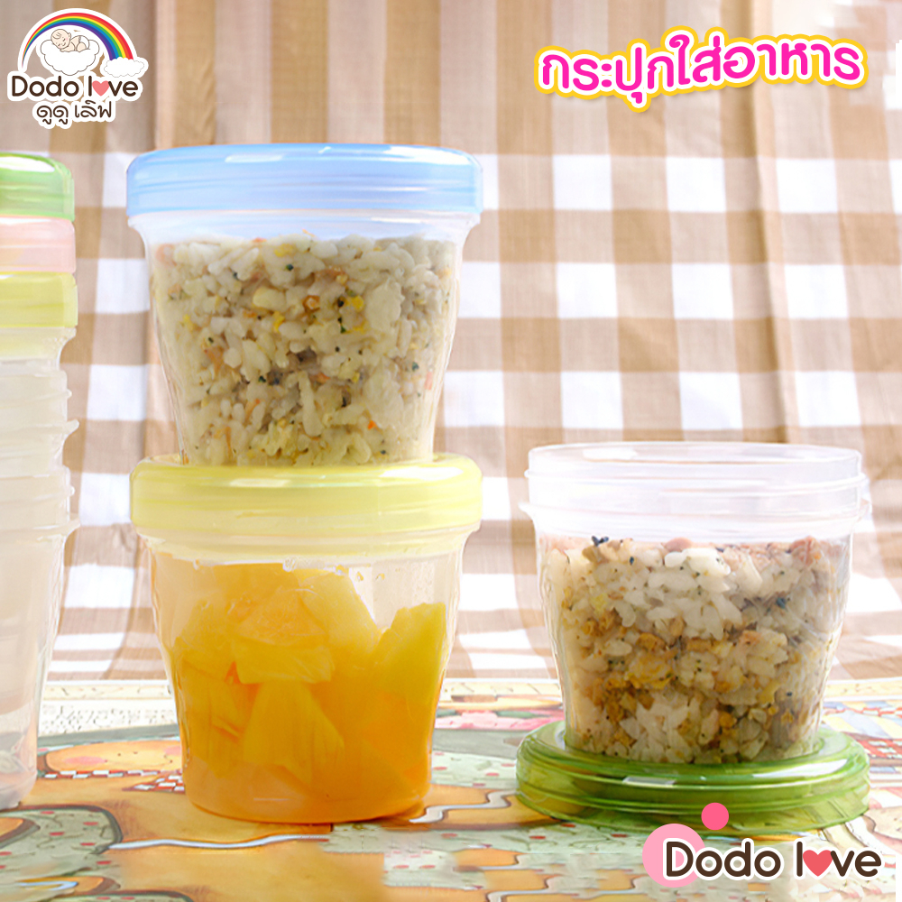 dodolove-กระปุกใส่อาหารอเนกประสงค์-กล่องถนอมอาหาร-สำหรับเด็กทารก-ขนาด-150-ml-เซ็ท-4-ชิ้น