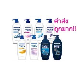 Protex โพรเทคส์ ครีมอาบน้ำ 450 มล. ขวดปั๊ม ของแท้100%  ราคาถูกมาก ค่าส่งถูก  ส่งทุกวัน