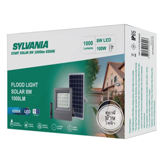 SYLVANIA โคมไฟสปอร์ตไลท์โซล่าเซลล์ซีลวาเนีย LED 100 วัตต์ SOLAR Cell พร้อมรีโมท รุ่น START SOLAR  1000 ลูเมน แสงเดย์ไลท์