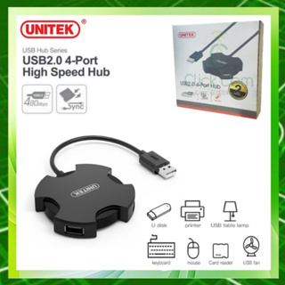 Unitek USB HUB 4 Port USB2.0 อุปกรณ์เพิ่มช่อง USB 2.0 รุ่น Y-2178 #ของแท้