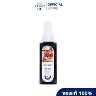 Kraam Acne Clear Body Spray Orange Seed & Salicylic Acid สเปรย์ลดสิวกาย 115 ml