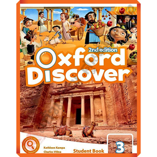 หนังสือเรียนOxford Discover 2nd ED 3 : Student Book /9780194053938 #OXFORD