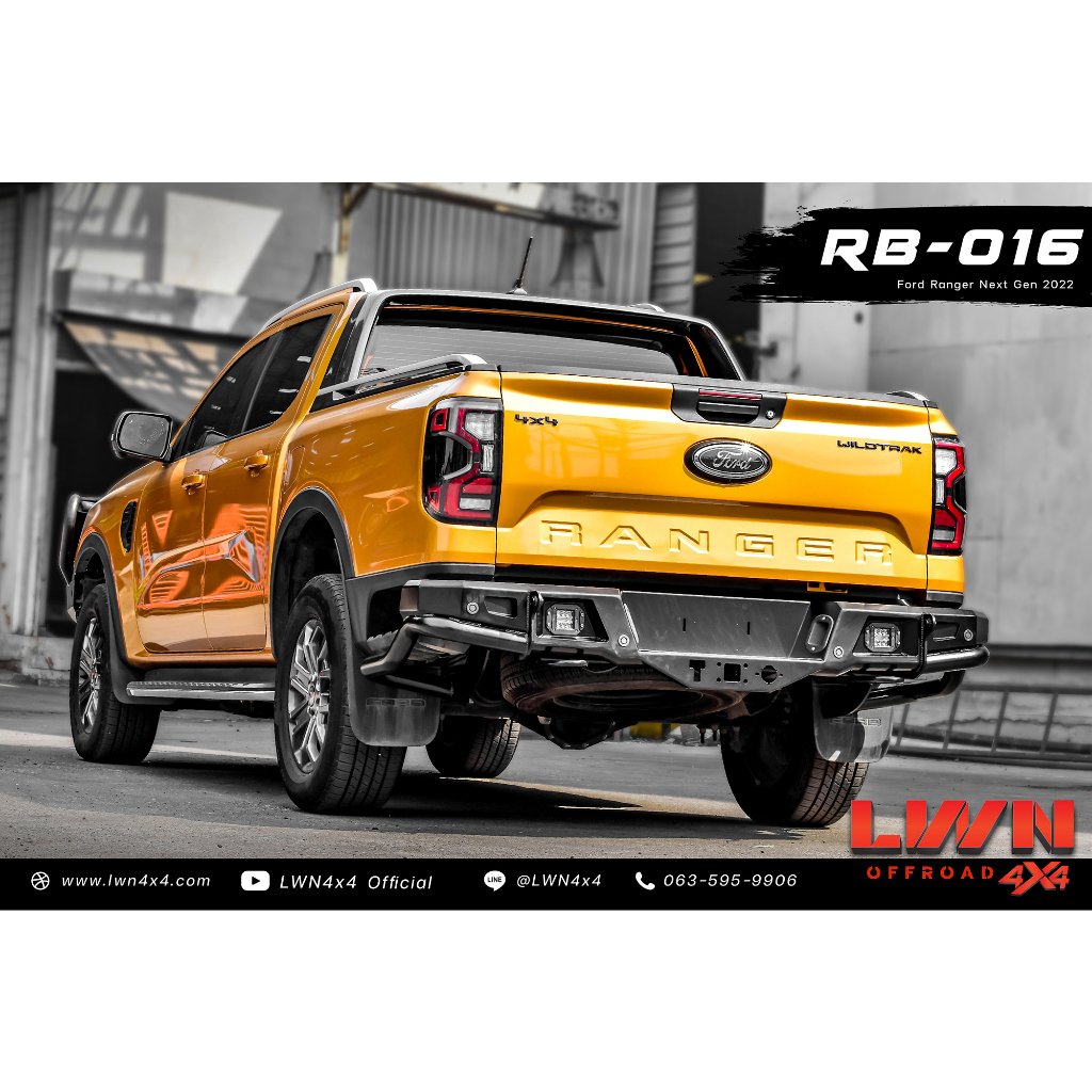 กันชนหลัง-ford-ranger-next-gen-รุ่น-rb-016-แบรนด์-lwn4x4-กันชนหลังออฟโรด-off-road-ฟอร์ด-เรนเจอร์-ของแท้-lwn4x4