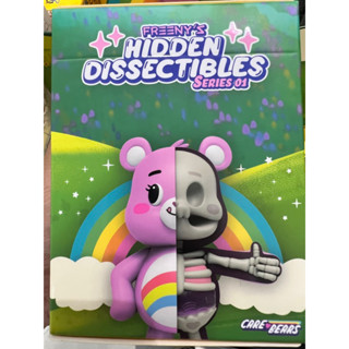 Mighty Jaxx XXray Freenys Hidden dissectibles series 01 Care Bears กล่องสุ่ม มือหนึ่ง ของแท้ 100%