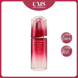 Shiseido Ultimune Power Infusing Concentrate III 75ml