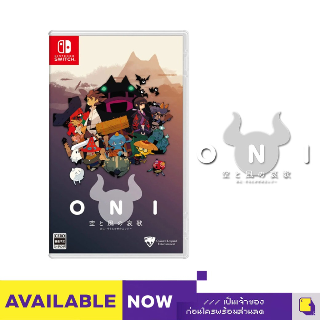 Nintendo Switch™ ONI: Road to be the Mightiest Oni (By ClaSsIC GaME ...