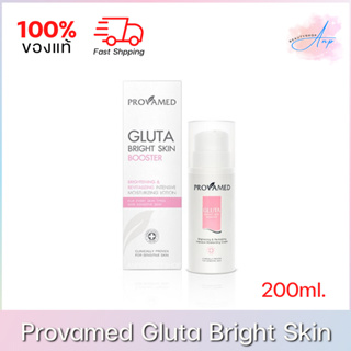 Provamed Gluta Bright Skin Booster โปรวาเมด กลูต้า ไบร์ท สกินบูสเตอร์ 200ml.