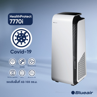 Blueair เครื่องฟอกอากาศ รุ่น 7770i กำจัดฝุ่น PM2.5 และ ไวรัสแบคทีเรีย (พื้นที่ 62 - 103 ตร.ม)