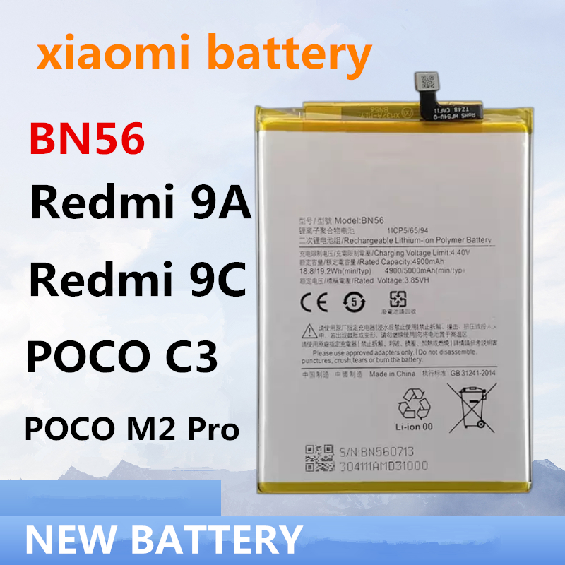 แบตเตอรี่ Redmi 9a9c Bn56 Battery แบต ใช้ได้กับ Xiaomi Shopee Thailand 4207