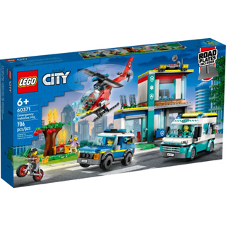 LEGO® City 60371 Emergency Vehicles HQ - เลโก้ใหม่ ของแท้ 💯% กล่องสวย พร้อมส่ง