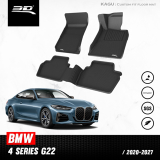 พรมปูพื้นรถยนต์ 3D BMW 4 SERIES COUPE G22 ปี 2020 ถึงปีปัจจุบัน