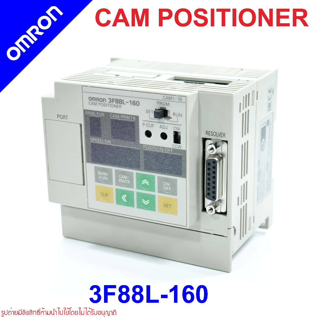 3F88L-160 OMRON 3F88L-160 CAM POSITIONER OMRON | Shopee Thailand