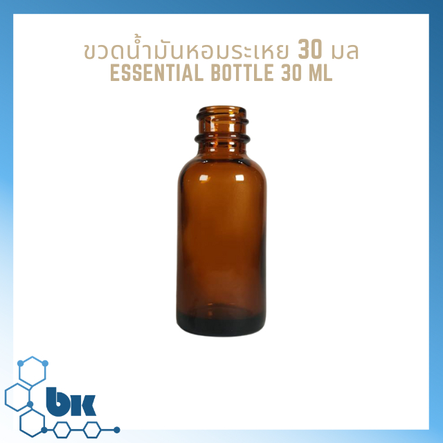 ขวดสีชา-แก้วสีชา-amber-bottle-30-มิลลิลิตร