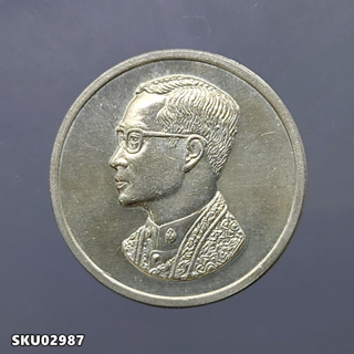 เหรียญที่ระลึก คุ้มเกล้า เนื้อเงิน พิมพ์ใหญ่ พ.ศ.2522