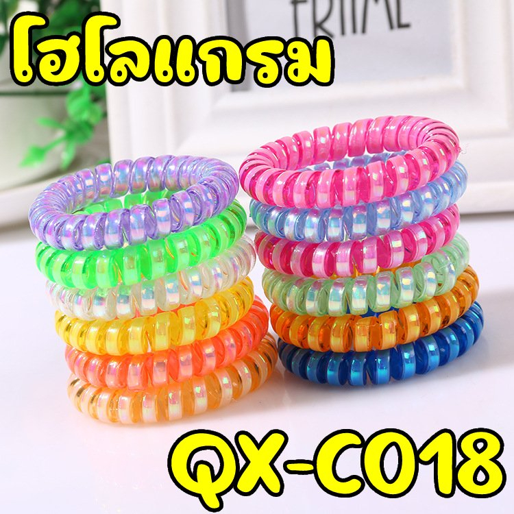 สินค้าใหม่-ยางมัดผมแบบเกลียว-จำหน่ายคละสี-ยางมัดผมสีพาสเทล-มีให้เลือก-3-แบบนะคะ-ทนต่อการใช้งาน-ยืดได้เยอะ