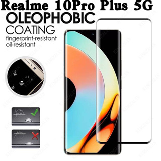 Realme 11Pro 5G/Realme 10Pro Plus 5G(พร้อมส่งในไทย)ฟิล์มกระจกเต็มจอOPPO Realme 10Pro Plus 5G/Realme 11Pro 5Gตรงรุ่น