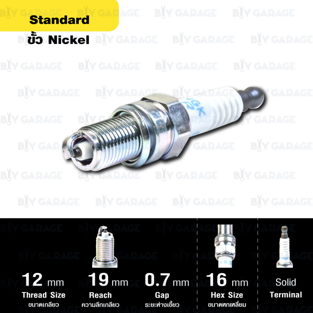 ngk-หัวเทียนขั้ว-nickel-dcpr8e-แบบตูดถอดไม่ได้-ใช้สำหรับรถยนต์-มอเตอร์ไซค์-ducati-monster-m795-m796