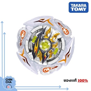 [พร้อมส่ง!!]​ Beyblade Burst B-164/02 : Glide Hyperion.7B.S 1D (ของแท้ Takara Tomy)​