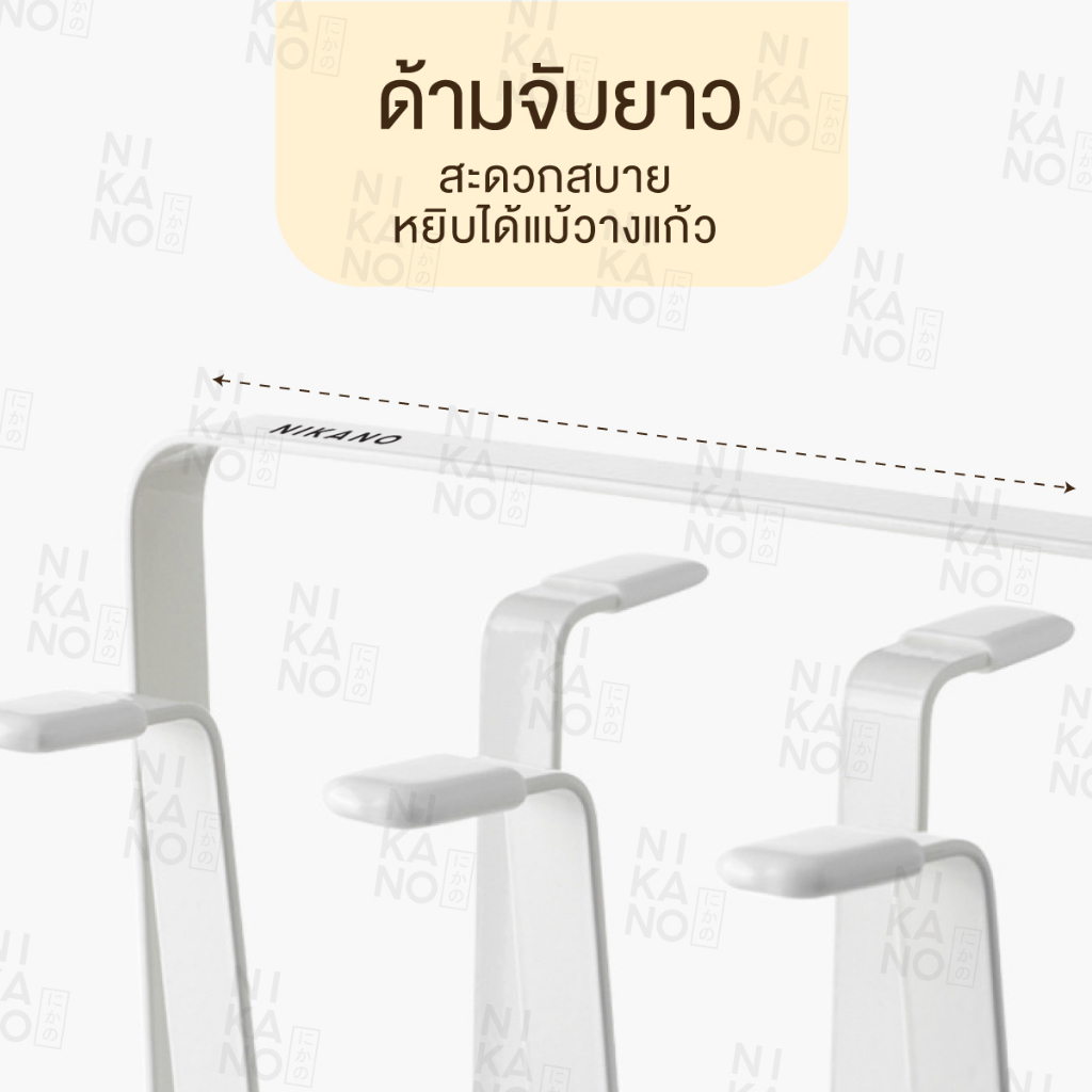 nikano-minimal-glass-holder-ที่คว่ำแก้ว-6-ใบ-แนวมินิมอล-ที่เก็บแก้วน้ำ-ที่คว่ำแก้วน้ำ-ชั้นวางแก้ว-ชั้นคว่ำแก้ว