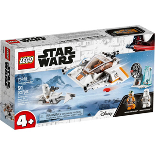 LEGO® Star Wars™ 75268 Snowspeeder™ - เลโก้ใหม่ ของแท้ 💯% กล่องสวย พร้อมส่ง