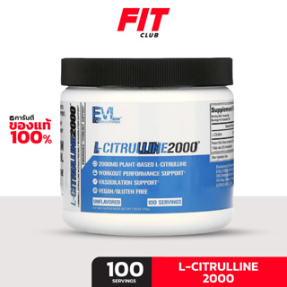 (ของแท้ พร้อมส่ง) EVLution Nutrition, L-CITRULLINE2000, 7.5 oz (200 g) Post-Workout Recovery