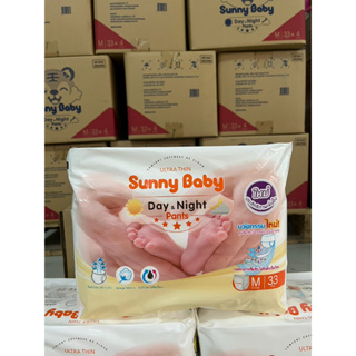 ภาพหน้าปกสินค้าโปร..ลดราคาSunny Baby Day&Night Pants M/33ชิ้น,L/29ชิ้น,XL/25ชิ้น(x1แพ็ค) แพมเพิสกลางวันกลางคืนกางเกงผ้าอ้อม ที่เกี่ยวข้อง