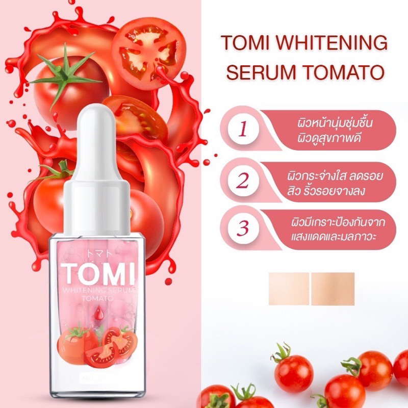 tomi-whitening-serum-tomato