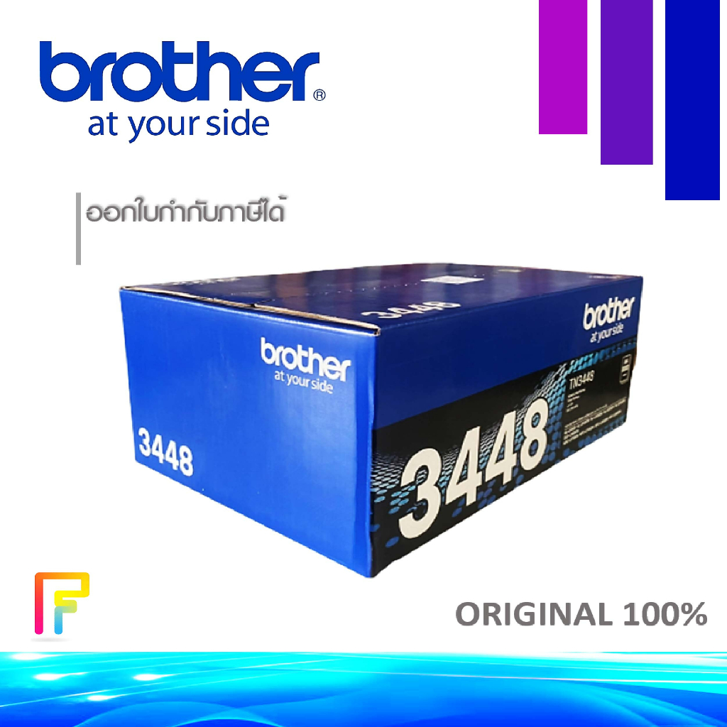 brother-tn-3448-หมึกพิมพ์ปริ้นท์เตอร์-hl-l5000d-hl-l5100dn-hl-l5200dw-hl-l6200dw-hl-l6400dw-dcp-l5600dn