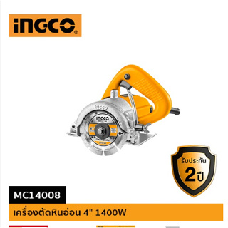 เครื่องตัดหินอ่อน 4 นิ้ว 1400W INGCO MC14008