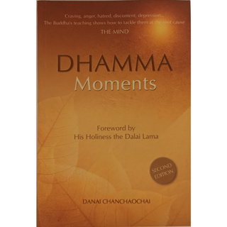 (ภาษาอังกฤษ) Dhamma Moments Foreword by His Holiness the Dalai Lama *หนังสือหายากมาก*